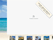 Tablet Screenshot of islamujeresliving.com